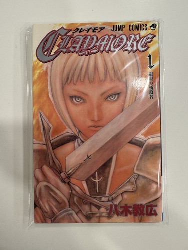 Claymore manga volume - volume, 1