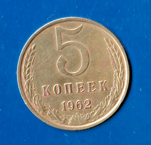 Münze udssr 5 kopeken - udssr,