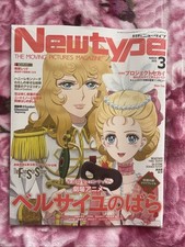 Newtype 2025 anime magazin - newtype, 3/2025