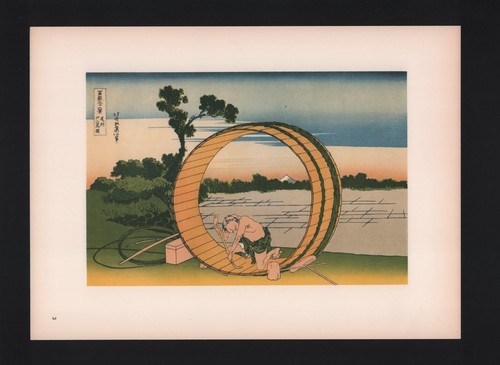 Lithografie 1967