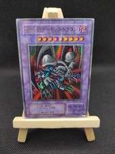 Yu-Gi-Oh Schwarzer Totenkopfdrache Ultra Parallel Rare RB-18 Japanisch OCG