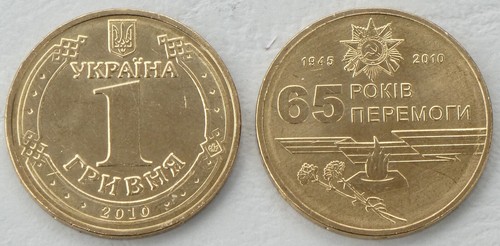 Ukraine hrywnja gedenkmünze - ukraine,