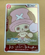 ONE PIECE Karte Chopper