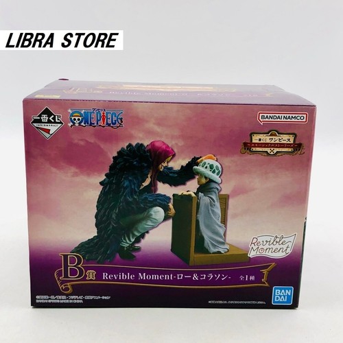 Rare one piece emotional - rare,