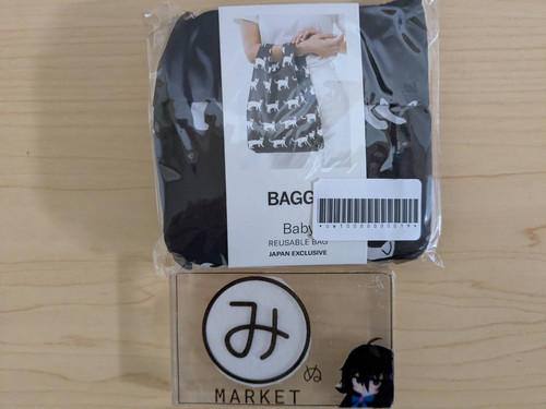 Baggu japan limited eco bag - eco,