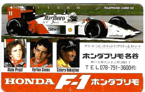 703 telefonkarte phonecard - tk, telefonkarte/phonecard
