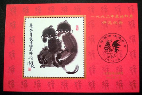 China jahr des affen - china,