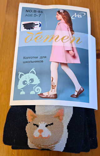 Ihs mädchen strumpfhose - mädchen,