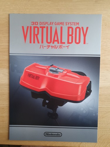 Nintendo virtual boy poster - boy, a4