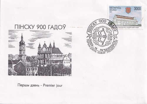 Schmuck-FDC
