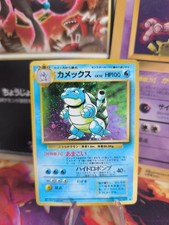 Pokemon Card Card Blastoise
