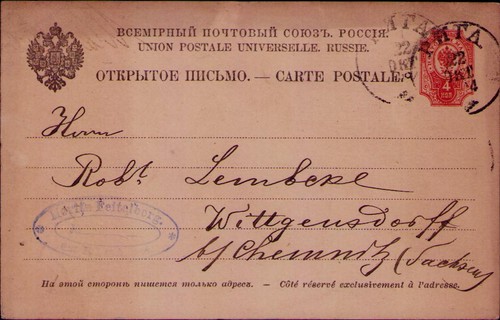 B25174 ganzsache russland - b25174,