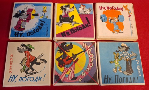 Super filme pogodi hase - super, 8