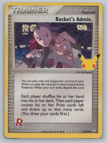 Rocket admin 86 - admin., 86/109