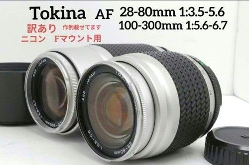 Tokina 80mm 100 - &, 100-300mm