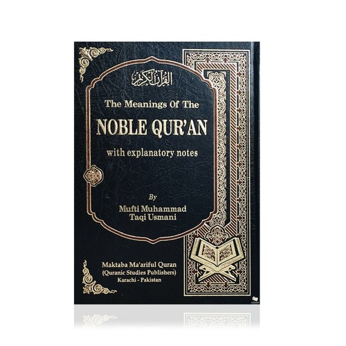 Bedeutungen des edlen korans - bedeutungen,