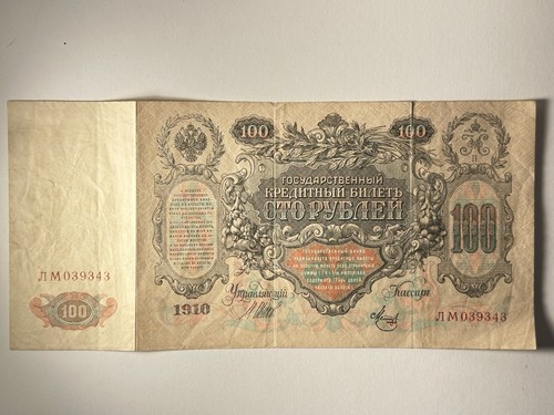 100 rubel 1910 russland - 100,