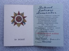 URKUNDE  FÜR  ORDEN  DES