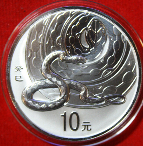 Yuan 2013 chinese year - 10,