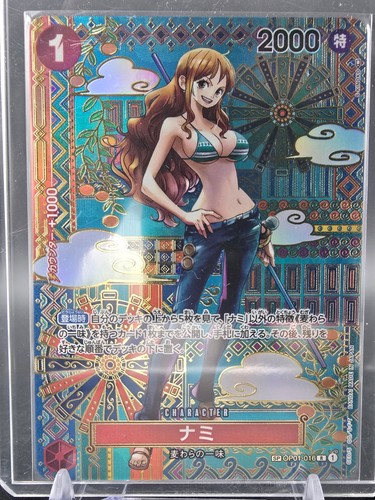 Op01 016 nami - op01-016, rare