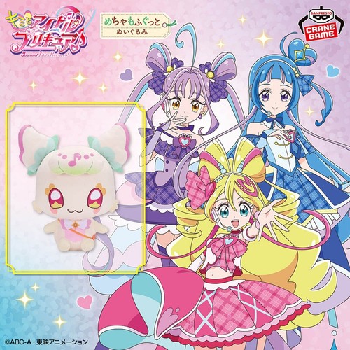 Banpresto you and idol pretty - you,
