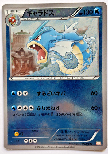 Pokemon karte shattered foil - karte,