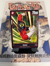 Dragon Ball Fusion World