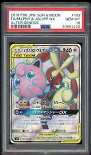 PSA 10 Mega Lopunny &
