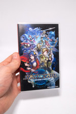 Star Ocean The Second Story R