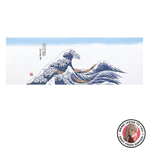 Neu sanyo shoji ukiyo - neu,