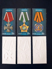 Russia 2015, complete set of