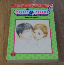 Kare Kano Band 21 (Masami