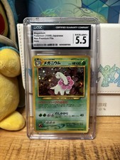 Pokémon Meganie Meganium No