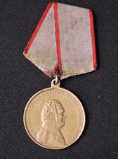 Russische Reich zaristische