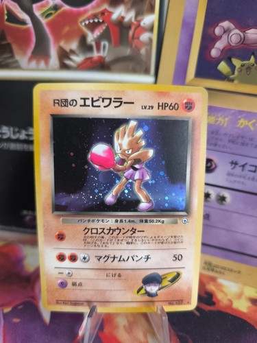 Pokemon karte card rocket - card, rocket's