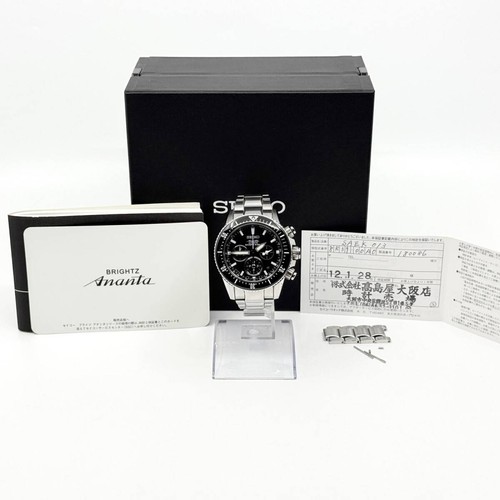Seiko uhr brightz ananta - uhr,