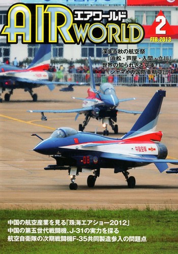 Air world magazine february - air,