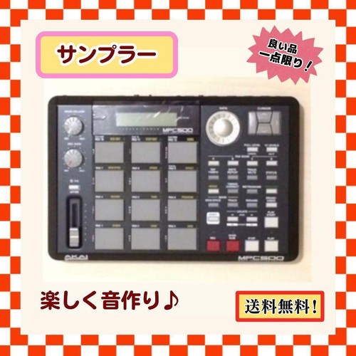 Akai professional mpc500 - professional,
