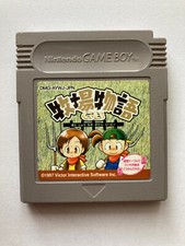 Harvest Moon, Game Boy