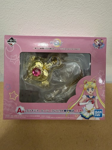 Ichiban kuji sailor moon - ichiban,