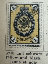Russland kopeke gelb schwarz - russland,
