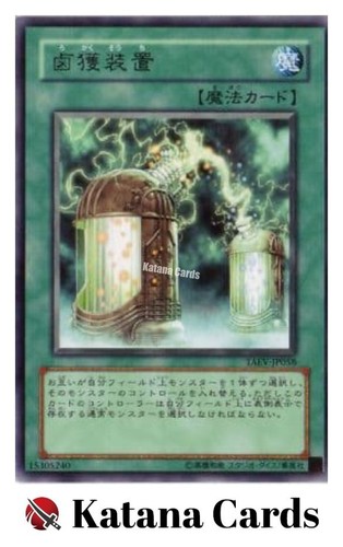 Yugioh karten creature - yugioh,
