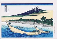 Hokusai - Skizze von der