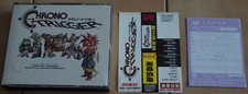 Chrono Trigger  / Square Enix / japanischer Original Soundtrack