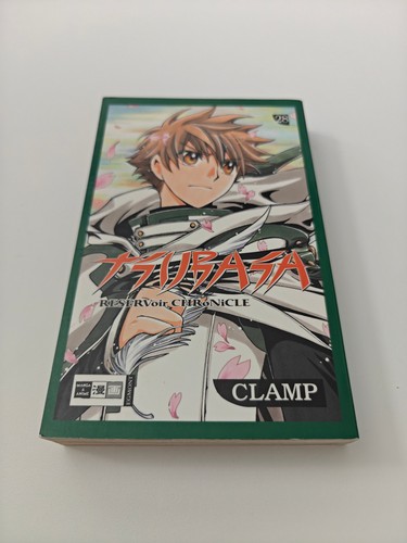 Tsubasa von clamp - tsubasa, 28