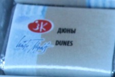 WHITE NIGHTS extra feine