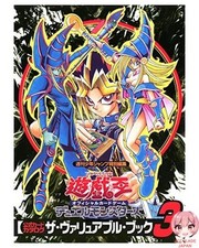 Yu-Gi-Oh Wang Trading Card