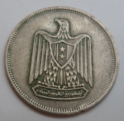ägypten piaster 1967 - 10, piaster,