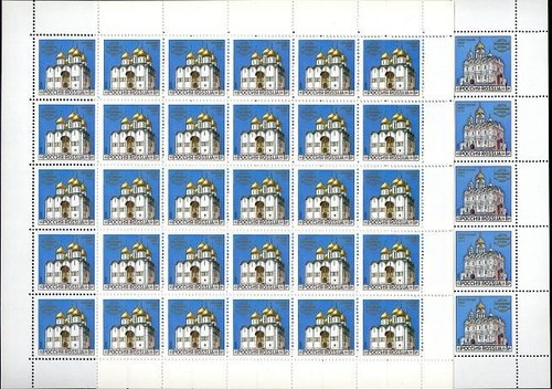 Russland 1992 minr 263 - 1992,