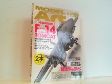 Modeling magazine 2020 jan - magazine,